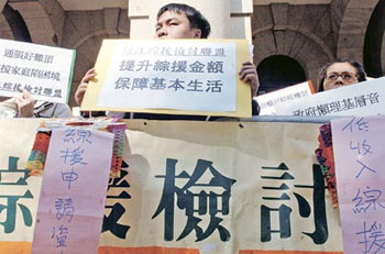 低收入人口十年最高 團體促政府制訂有效扶貧政策