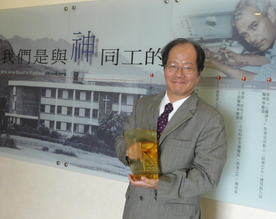 台東基督教醫院獲台灣企業「最佳社會貢獻獎」肯定