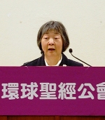 「愛的管教」— 勿錯過屬靈的筵席