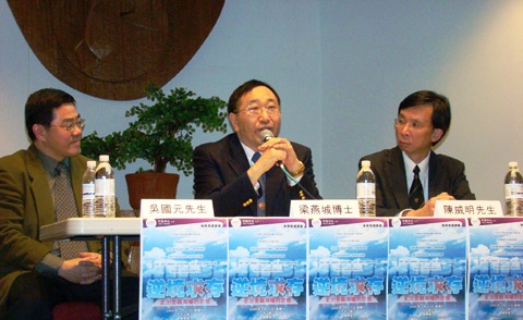 專家教你逆境求存 走出金融海嘯的恐慌