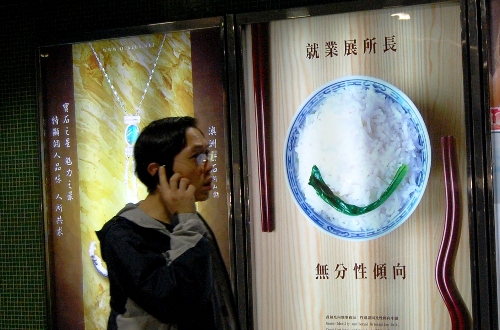 法律人士提醒小心教會廣告勿踩歧視條例
