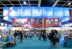 香港書展2009「基督教坊」金融海嘯下滋潤心靈