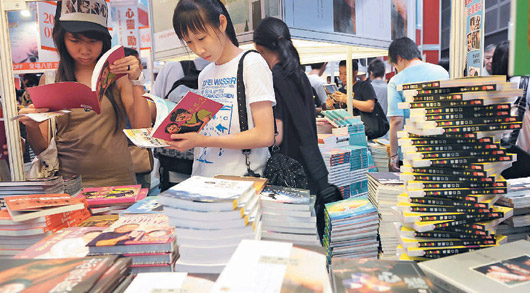 次文化充斥書展 促反思文化價值趨向