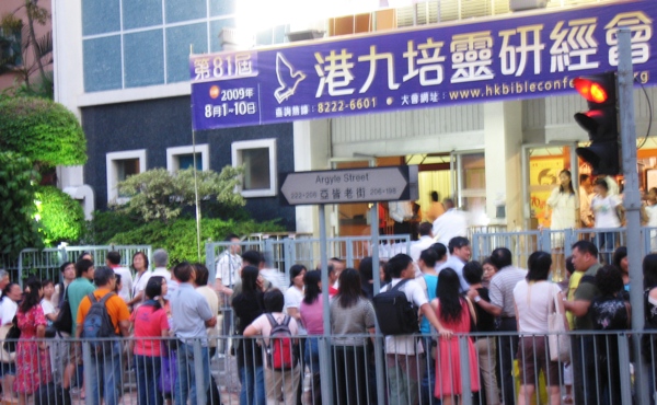第一晚奮興會 城浸爆滿龍隊不見尾