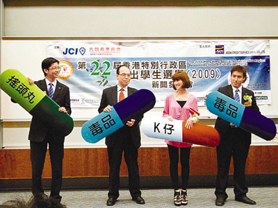 協進會建議政府 正本清源 解決青少年濫藥問題
