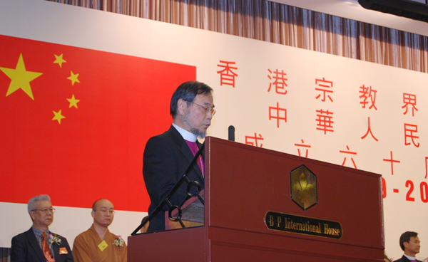 蘇以葆致辭：盼與各宗教共締和諧中國、和諧世界