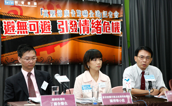 萬聖節廣告嚇人 影音使團建議政府加強監管