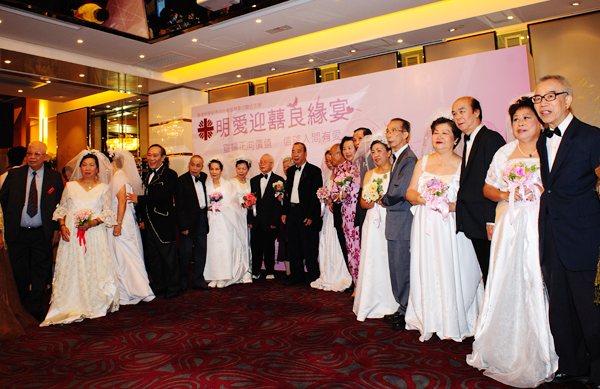 明愛迎囍良緣宴 40多對老夫婦再訂婚盟