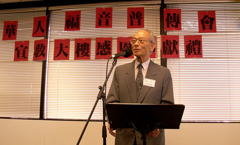 「差傳先鋒」鄭果牧師榮歸天家 享年91歲