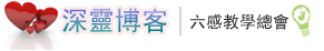 一心二用