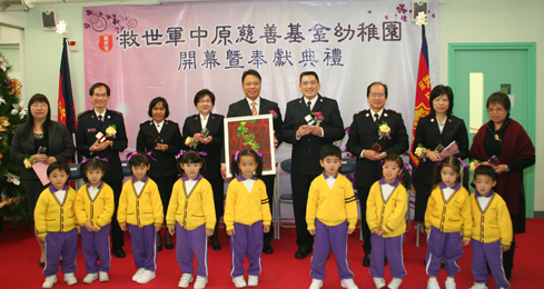 救世軍第24所幼稚園開幕 秉承「彰顯主愛 培育幼兒」宗旨