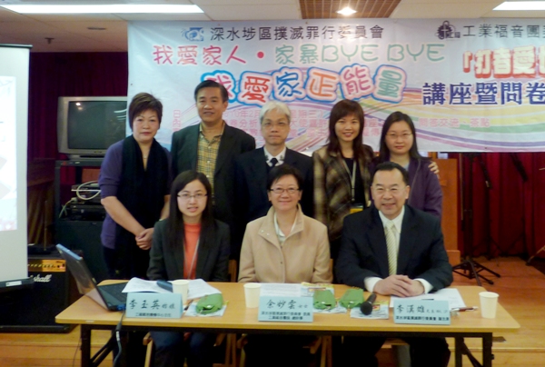 深水埗六成受訪家庭每天吵架 家暴危機潛伏