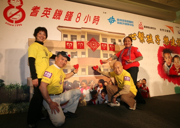 「耆英饑饉8小時」啟動禮 齊拼大砌圖 展示樂建內地校園