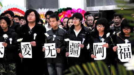 香港義工黃福榮玉樹震中捨身救人感動神州