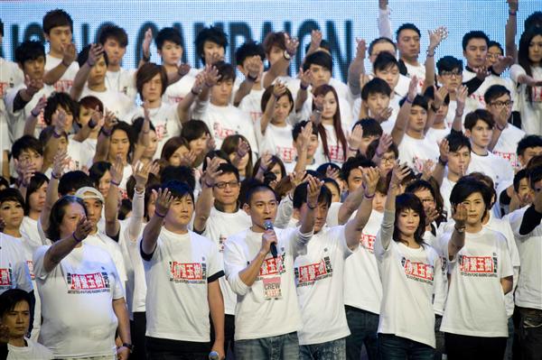多名基督徒藝人紅館出席青海玉樹賑災義演