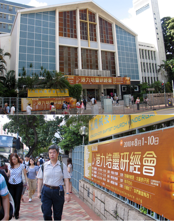 第82屆港九培靈研經大會盛大開始 (圖輯)