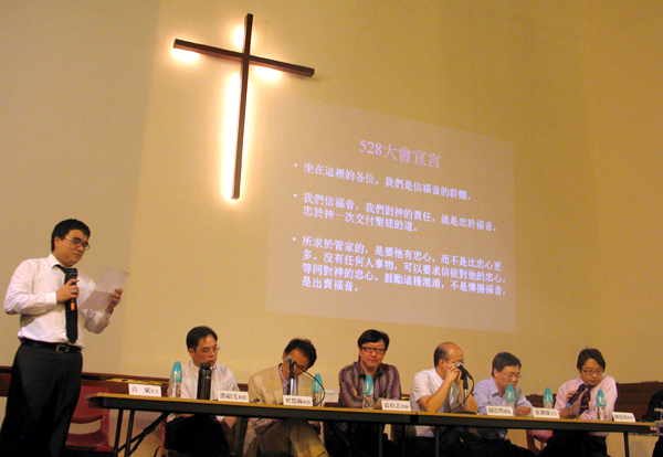 信徒團體盼神學院發揮守望角色回應「方舟事件」