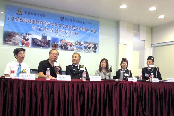 基督少年軍助青少年成長 預防「港童」現象