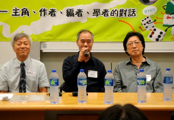 《與賭博拔河》六角對談賭博與賭徒微妙關係