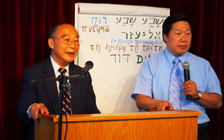 丘恩處博士神學講座：聖經數字深層的探究 （一）