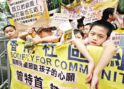 30萬兒童蝸居貧窮線下 組織促政府伸援手
