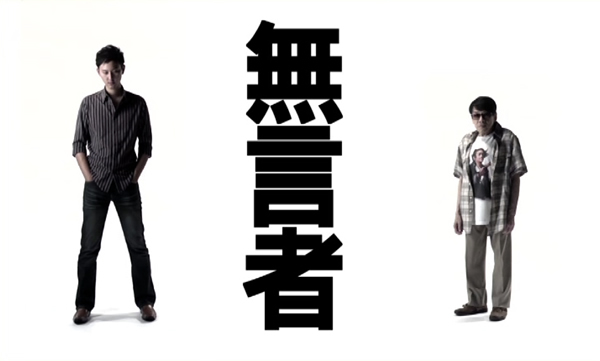 鍾氏兄弟 泰迪羅賓《無言者》殺上流行榜