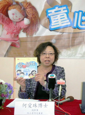團體促政府正視兒童濫藥援交等五大議題