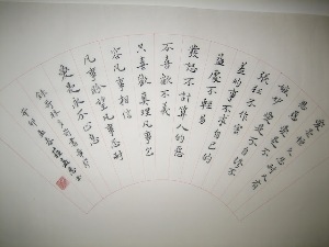 聖言書藝社誕生 中國書法x信仰