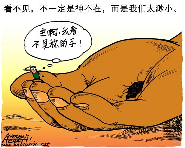 久等的驚喜（下）：神的作為超乎想像