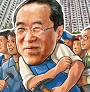 【時事天下】不要太有人性