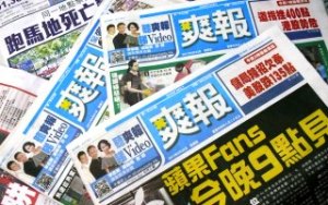 淫審條例擬提高罰款 加強阻嚇發放淫褻不雅物品