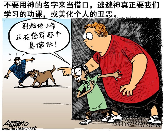 在不自由中自由（上）—選擇寬厚待人