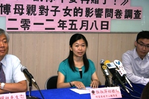 「不離不棄不借」三大原則助母親戒賭