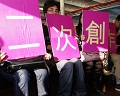 《版權條例》影響教會運作形同「踩地雷」