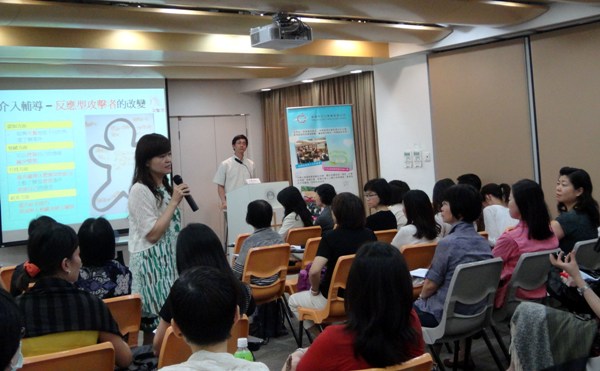 珍愛教育研討會 語寄青少年要「自知」、「自愛」