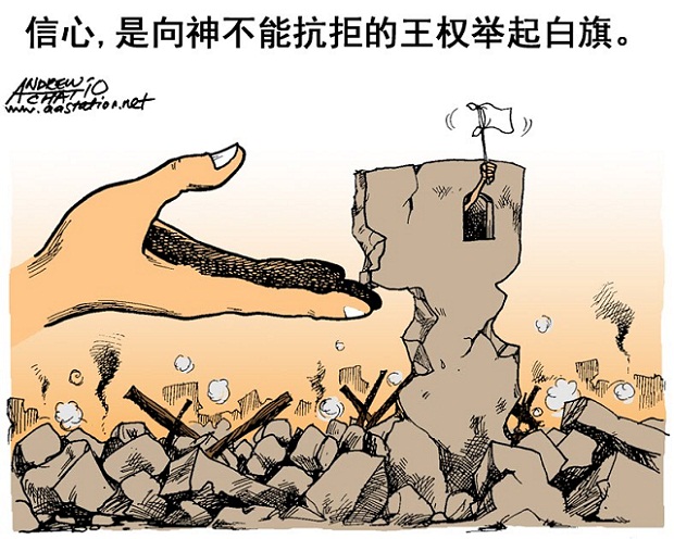 朱紅色的記號（上）：何必頑抗？