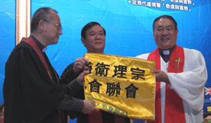 循道衛理宗華人教會聯會宣教大會閉幕