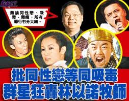 林以諾牧師總結講道風波：顯示宗教言論空間受壓
