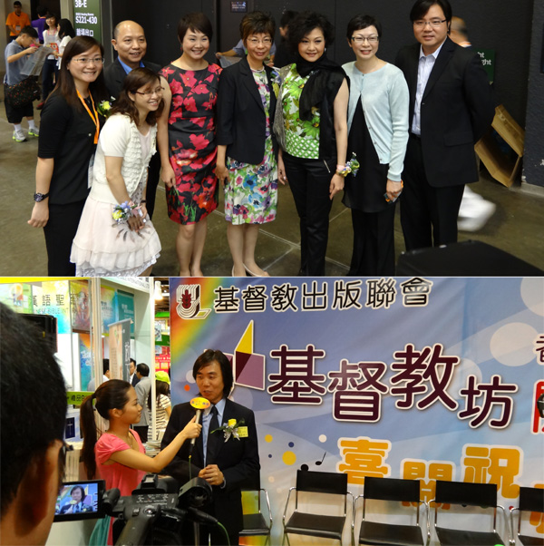 基督教坊隨書展同步開幕 科技福音產品值得一「讚」