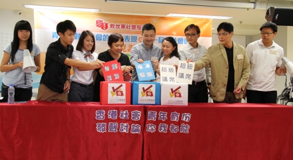 調查：青年人認為現時的立法會議員不能代表他們的聲音