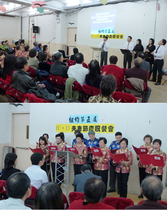 紐約夫妻節圓滿舉行 再思婚姻的神聖意義