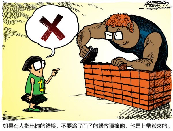 失敗的必修課（6/6）：你生命中有“拿單”嗎？