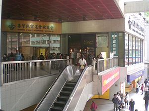 北宣2013年植堂將聚焦服侍基層社群