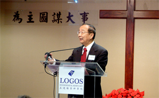 劉富理：神學院栽培優質牧者需教會參與