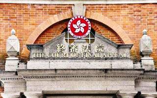 終院裁決變性人W可結婚 「女方」將重新定義