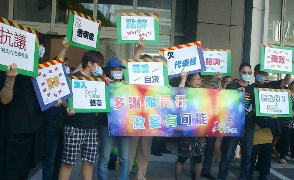「消除歧視性小眾諮詢小組」帶頭歧視欠代表性
