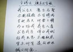 李思敬鼓勵信徒背「文皺皺」《主禱文》