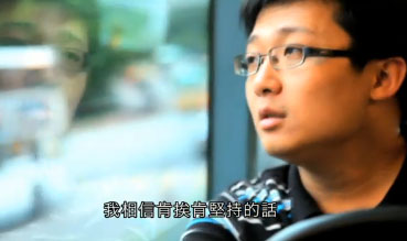 從毒販到有為青年 黃榮新生命再“Take 2”