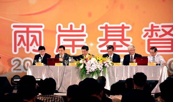 中、台首辦「兩岸基督教論壇」代表性存疑