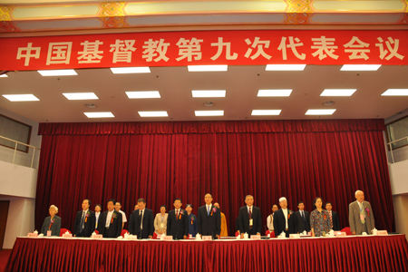 中國基督教兩會換屆 傅先偉、高峰連任